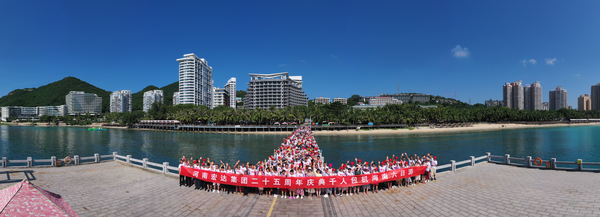 宏强集团25周年庆庆典--千人包机游海南